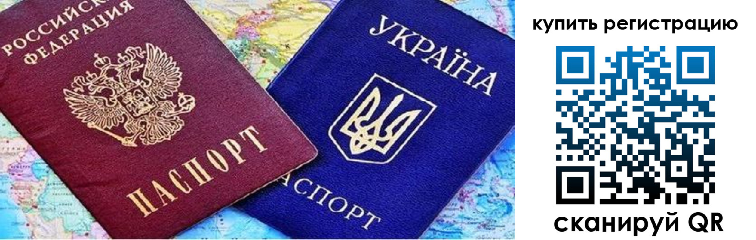 прописка поиск в Ясном